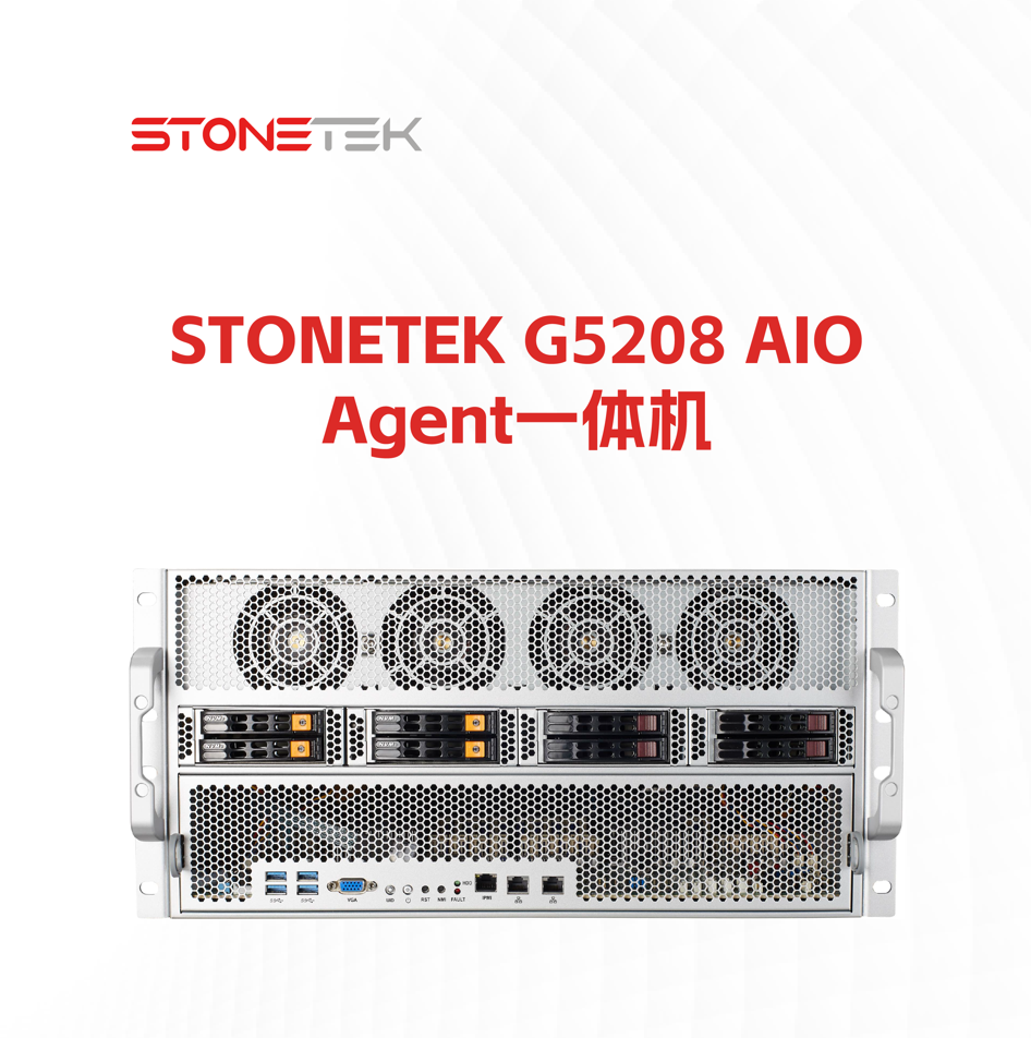 STONETEK G5208 Agent All-in-One Device